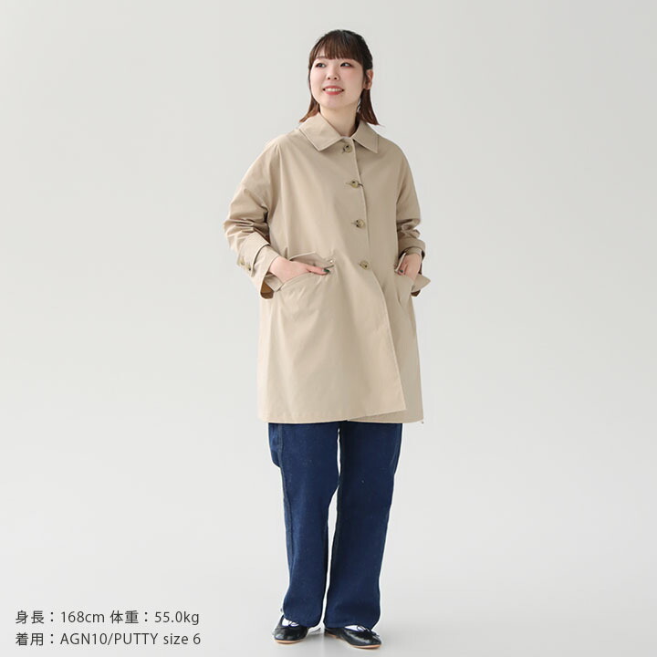 楽天市場】【正規販売店】MACKINTOSH(マッキントッシュ) HUMBIE ステン