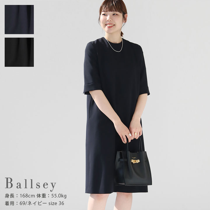 楽天市場】Ballsey(ボールジィ) ドライダブルクロス Iラインワンピース