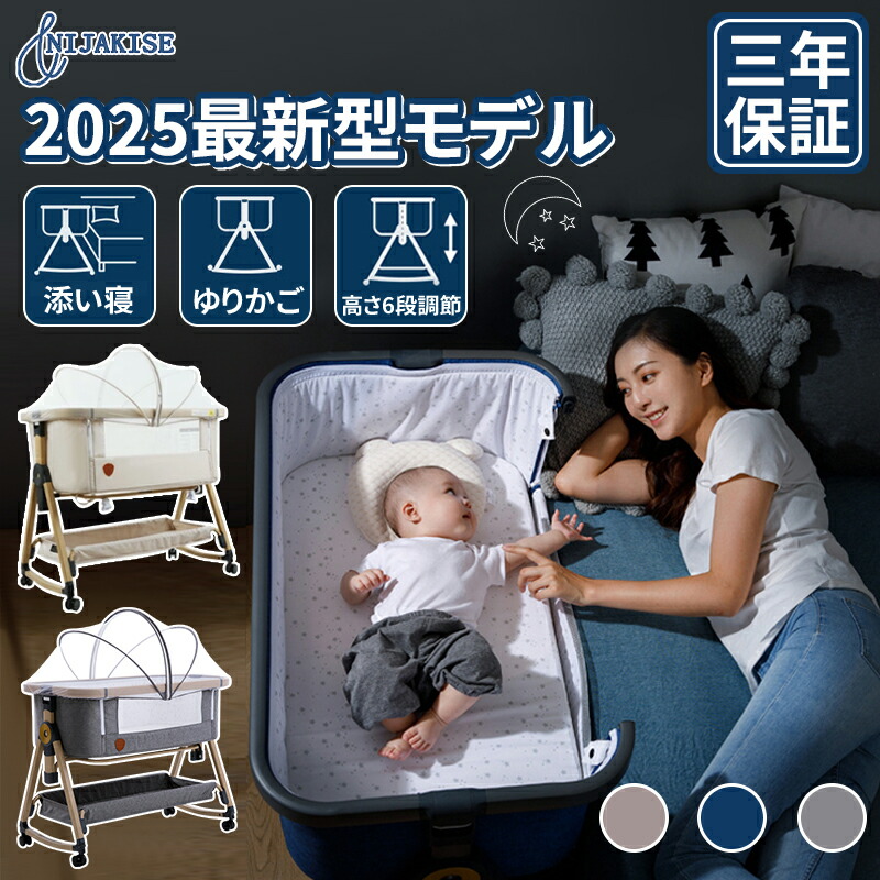 楽天市場】HZDMJ ベビーベッド 赤ちゃん 折りたたみ 添い寝ベッド
