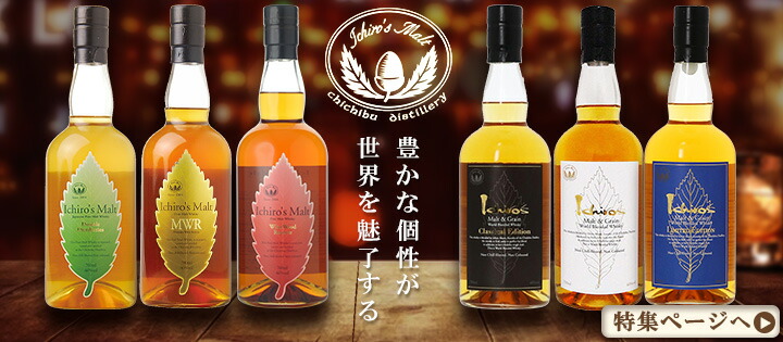 楽天市場 | 世界のお酒ニューヨーク - 美味しいお酒を迅速発送致します