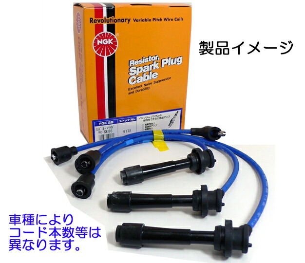 楽天市場】ae111 プラグコードの通販