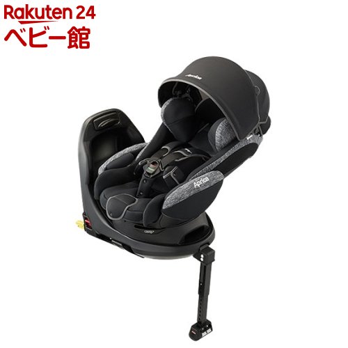 アップリカフラディアグロウ isofix チャイルドシート新生児から