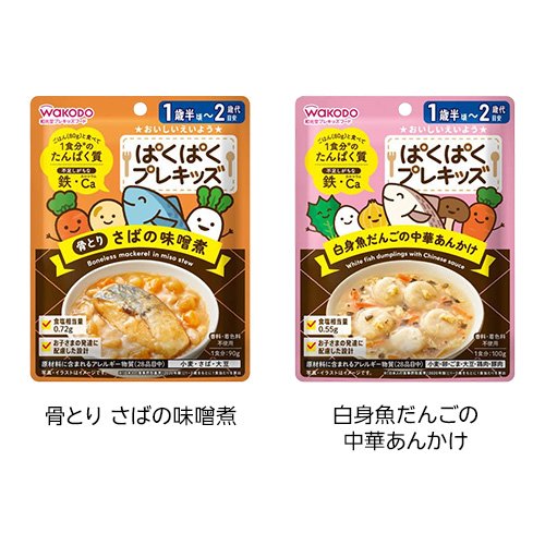 楽天市場】和光堂 ぱくぱくプレキッズ(3セット or 6セット) : 楽天24