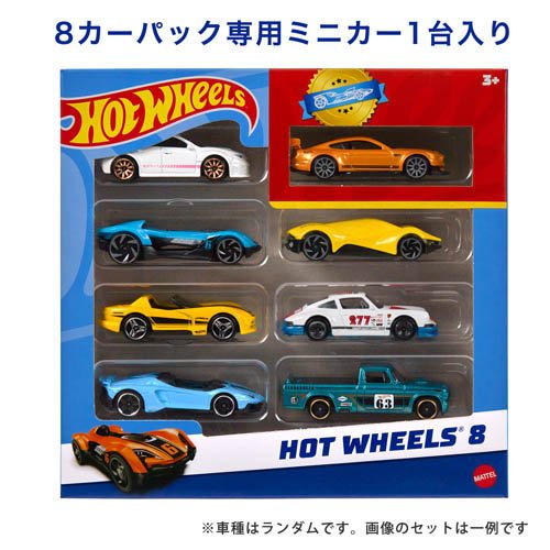 楽天市場】ホットウィール 8カーパック アソート -セット内容は届いて