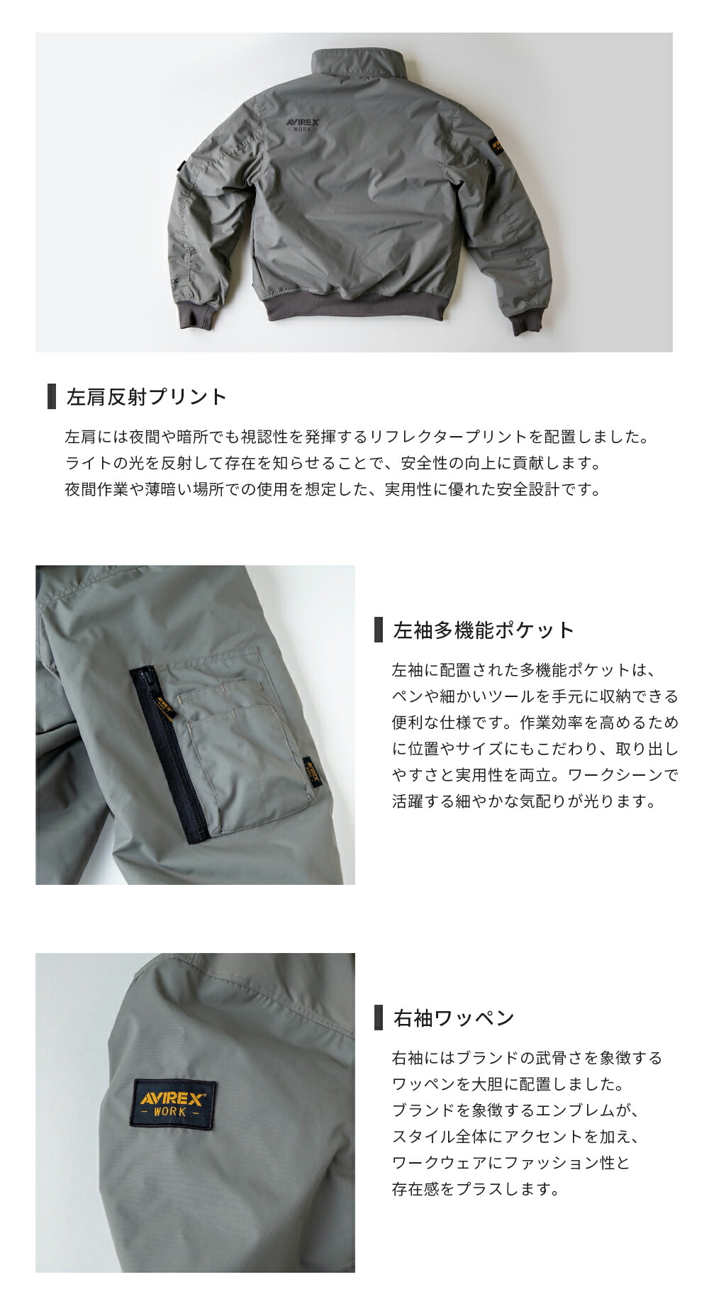 楽天市場】【即日発送】フライト防寒ジャケット AV501 アビレックス