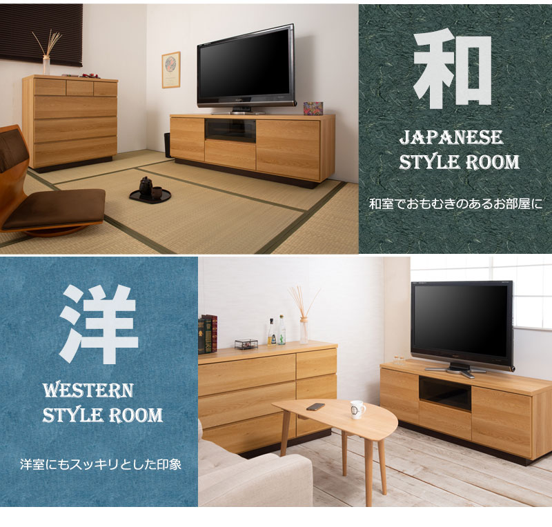 楽天市場】【float】フロート幅149.5 テレビ台 ローボード テレビ
