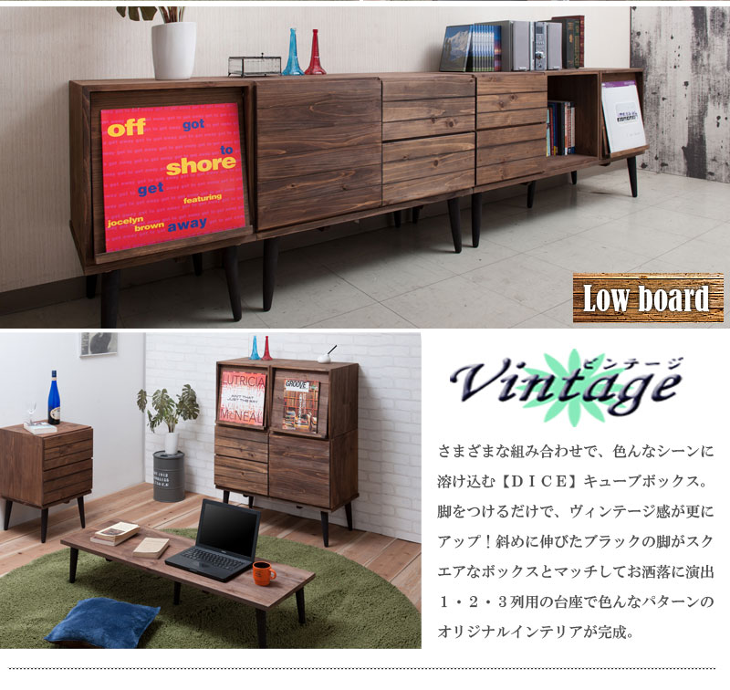 楽天市場】【Dice】ダイスシリーズ 天然木ユニットキューブボックス