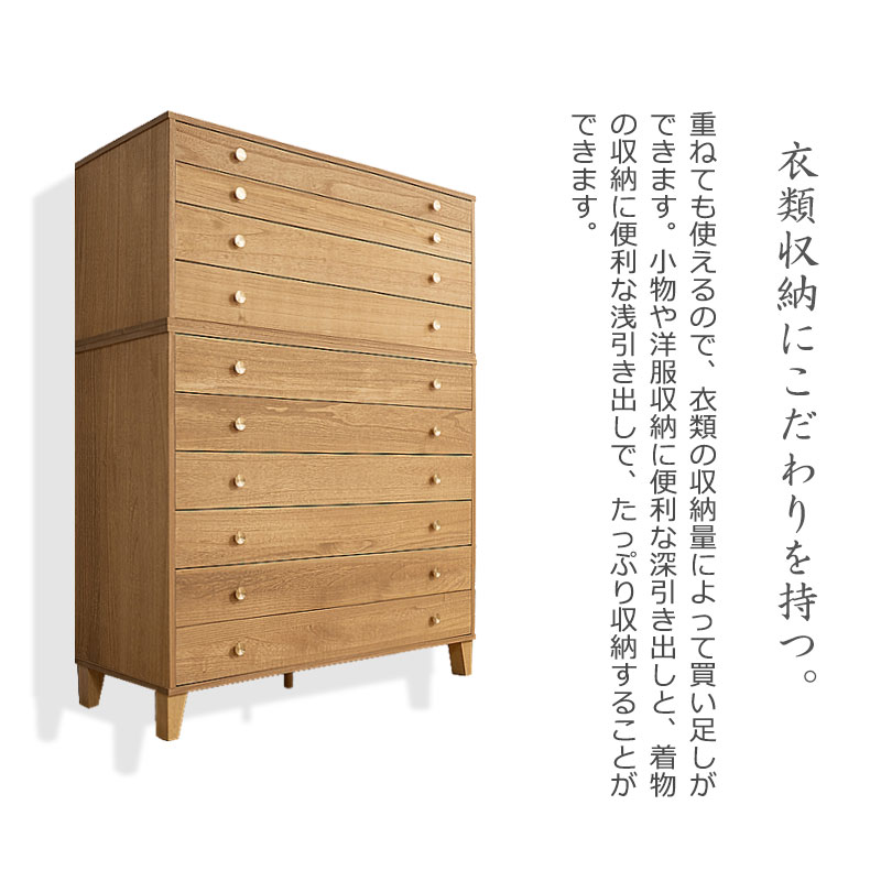 楽天市場】【桐結】MUSUBI 総桐チェスト 3段 幅100 奥行44 高さ51 cm