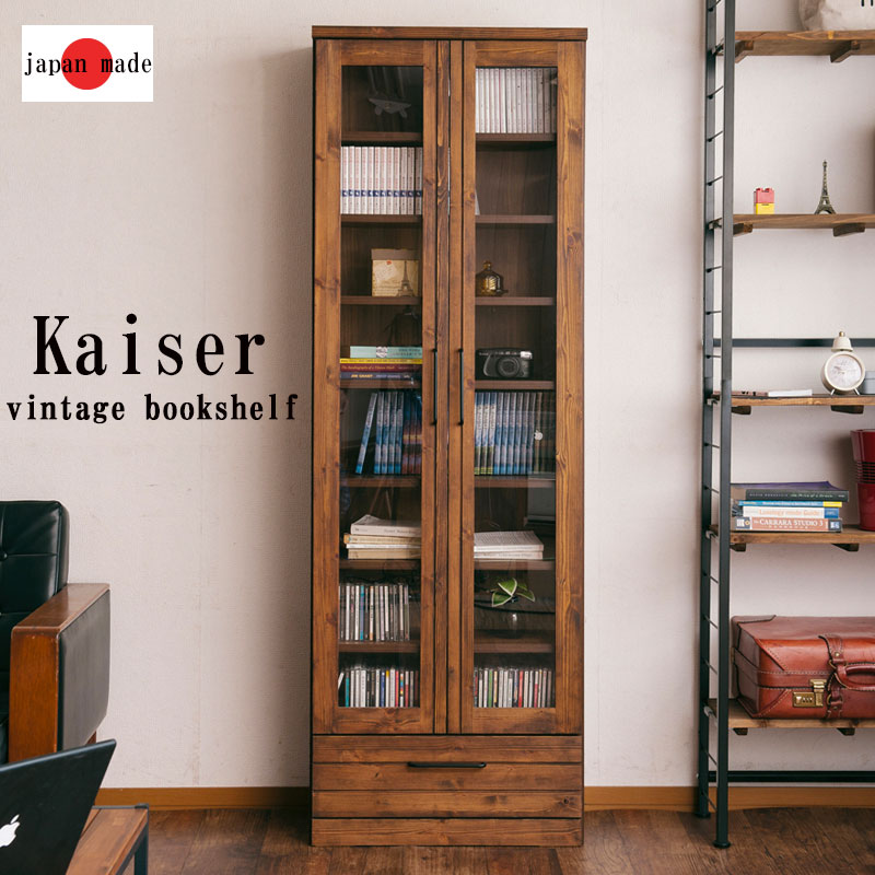 楽天市場】【Kaiser】天然木書棚 幅60 高さ177.5 西海岸インテリア