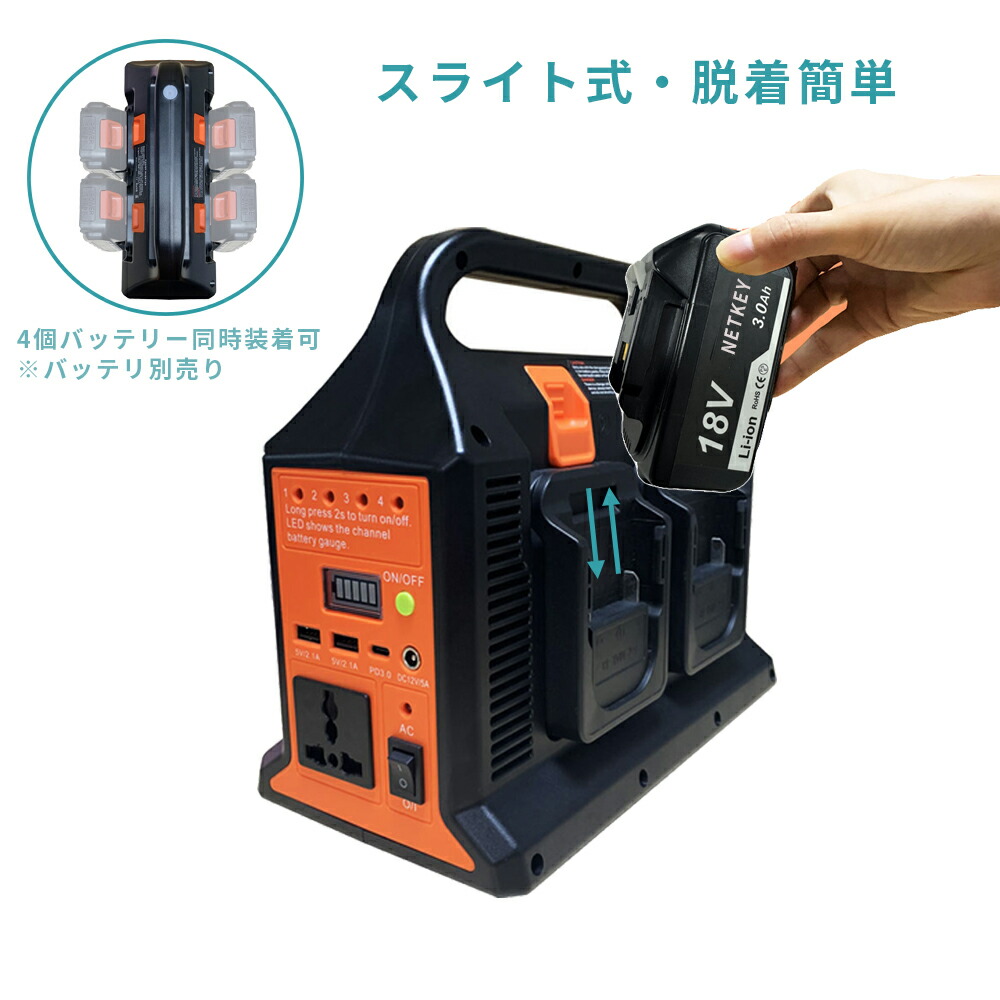 楽天市場】300W マキタインバーター パワーインバーター 4チャネル