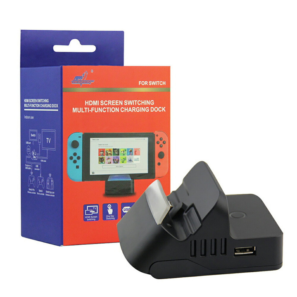 楽天市場】Nintendo Switch ドック 完全代替品 多機能充電スタンド
