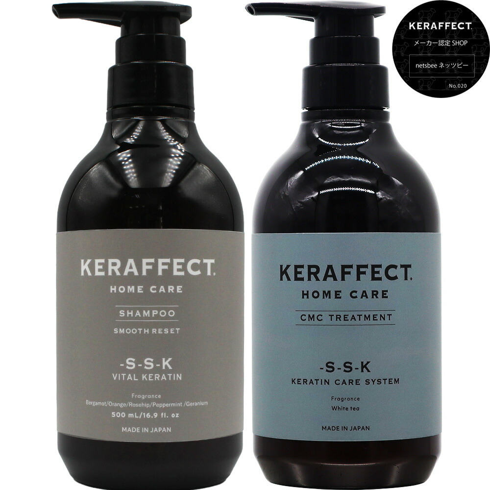 keraffect016n_sxm.jpg