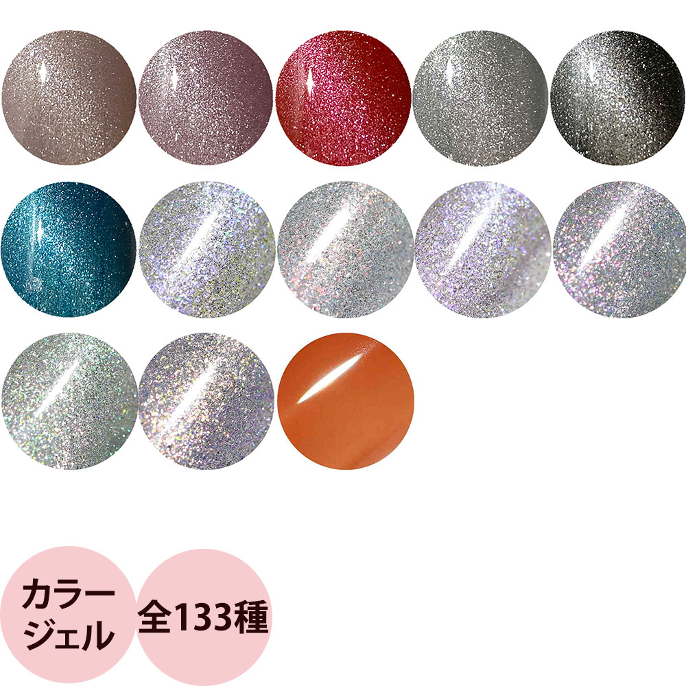 GELGRAPH Glass Coat ジェルネイル 4点セット GELGRAPH Glass Coat