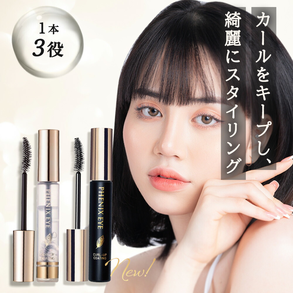 楽天市場】[ まつ毛 コーティング 美容液 ] オデット フェニックス