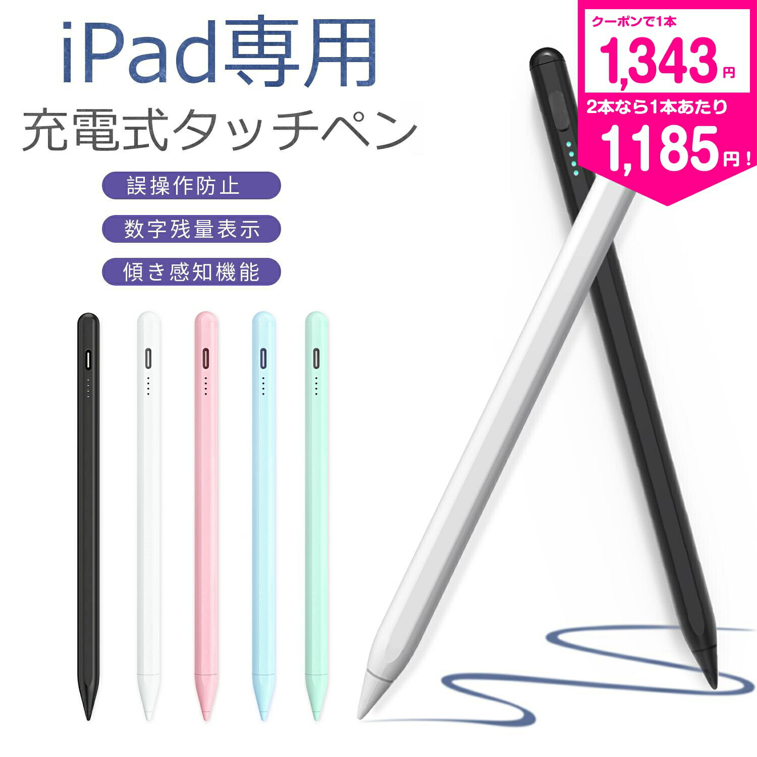 楽天市場】【1本1,343円！2本なら1本あたり1,185円!楽天常連1位 大好評