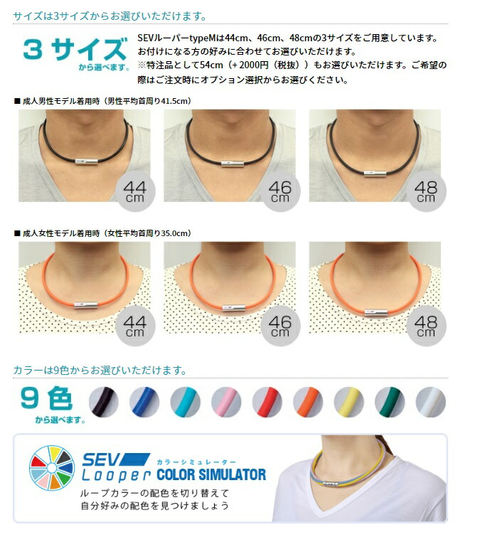 楽天市場】スポーツネックレス SEV セブ ルーパー typeM 正規品