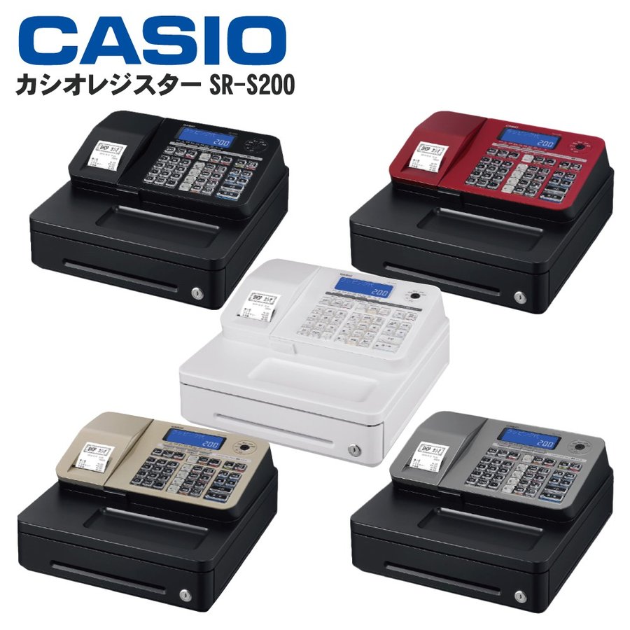美品 21年製 設定無料 CASIO SR-S200 レジスター 250702 美品 21年