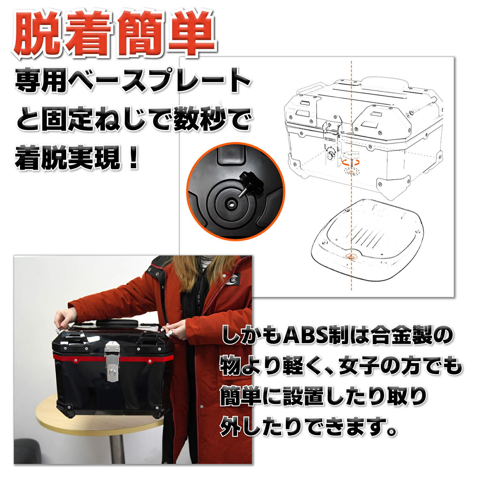楽天市場】「即納」クロスカブ くまモン リアボックス 45L 大容量