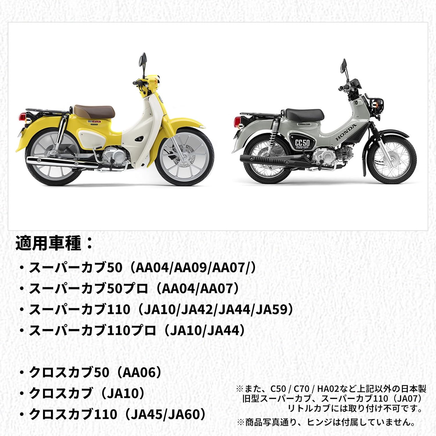 楽天市場】クロスカブ 110 シート ソロシート ローダウンシート 2.5CM
