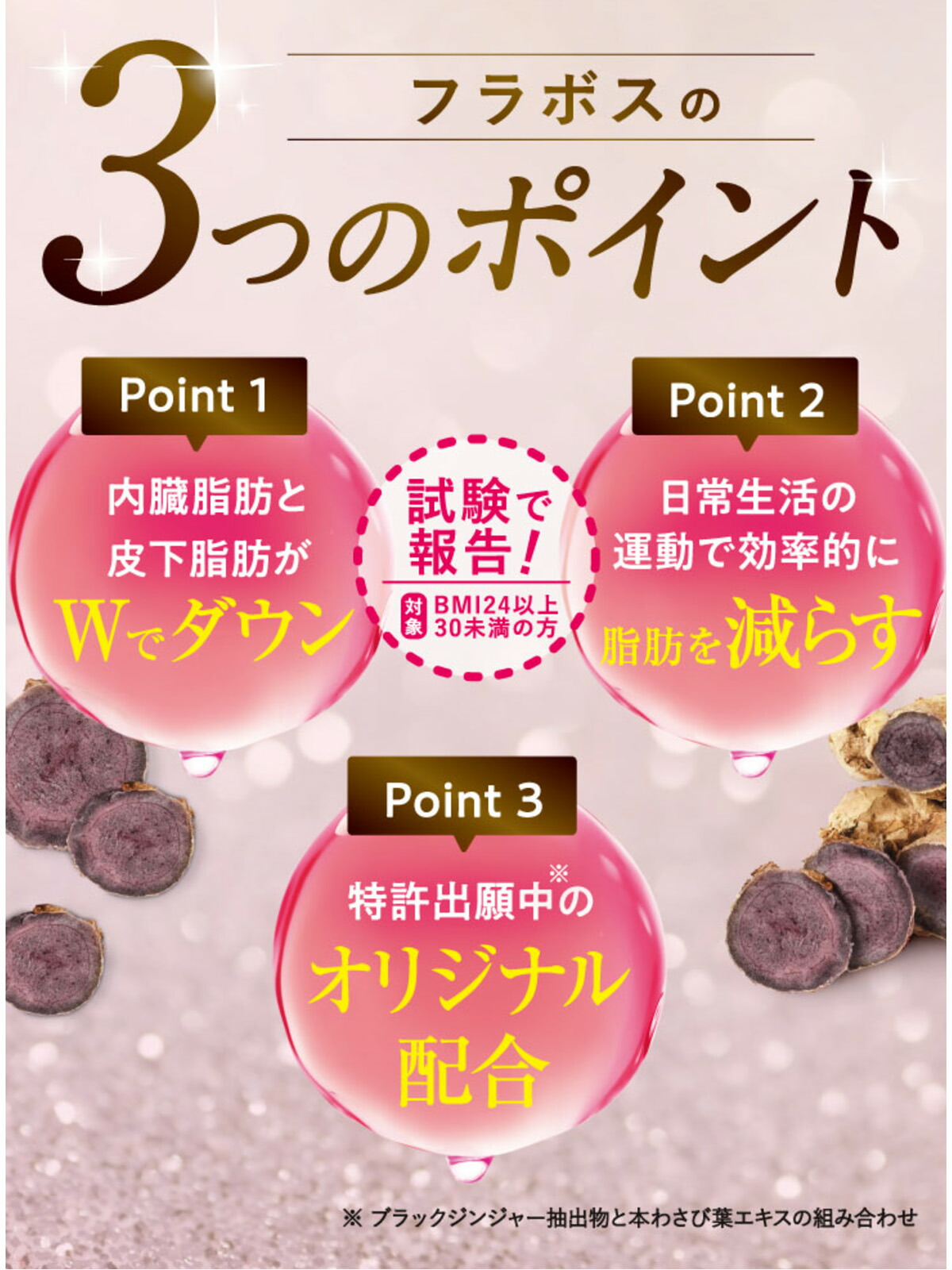 楽天市場】【10%OFFクーポンあり】【公式】フラボス FLAVOS ニコリオ