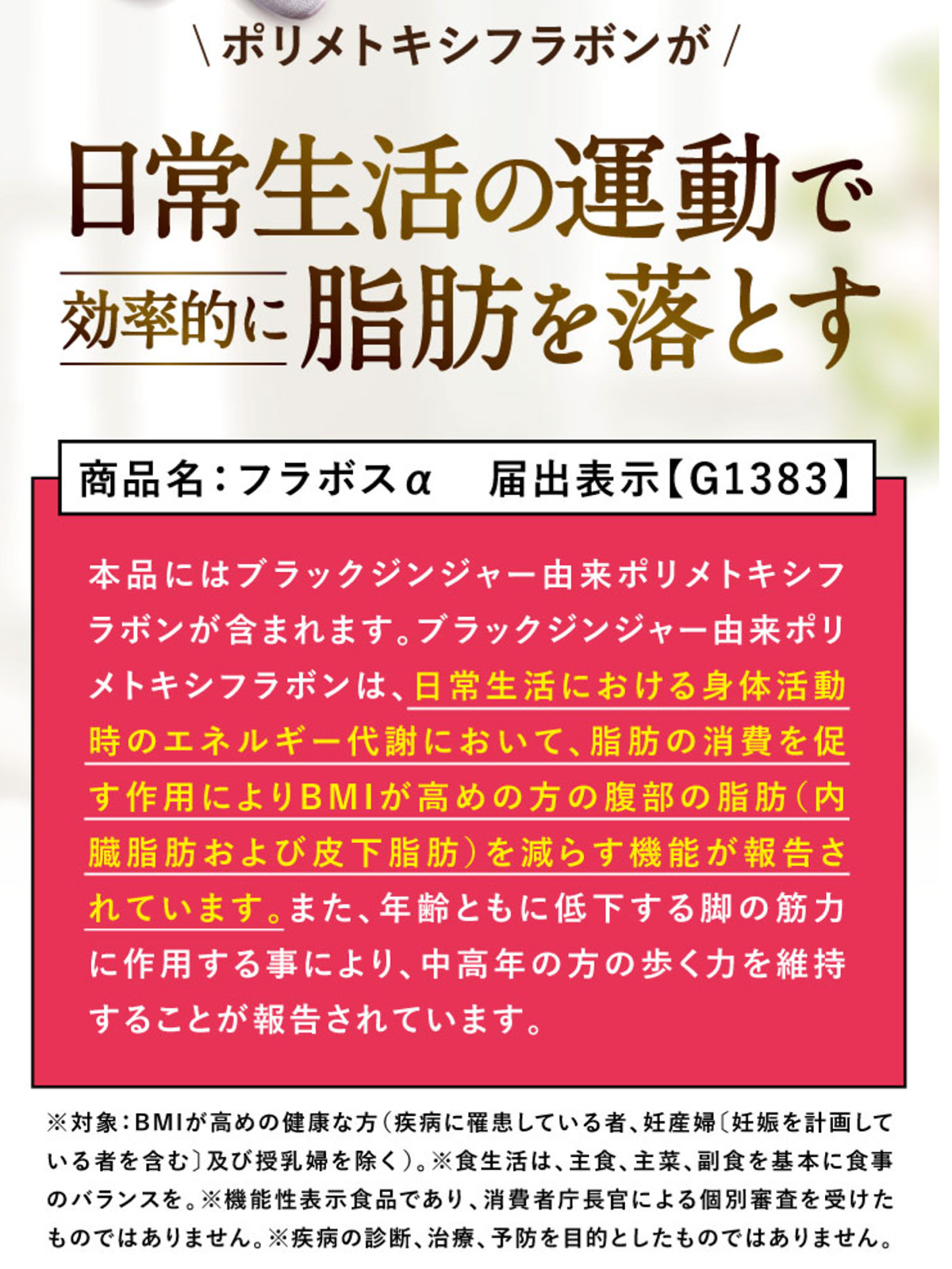 楽天市場】【10%OFFクーポンあり】【公式】フラボス FLAVOS ニコリオ