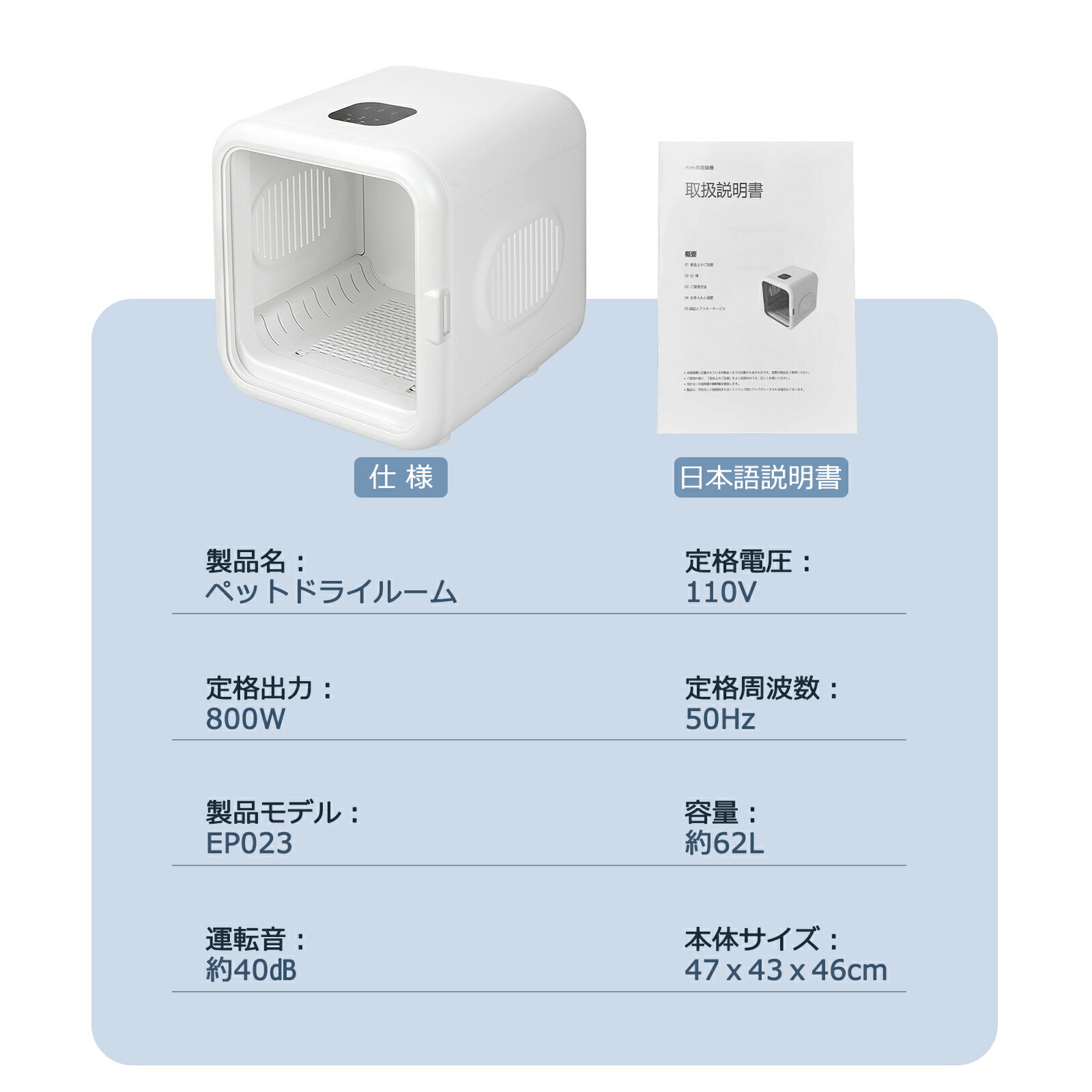 楽天市場】【当日発送】ペットドライヤー 猫 ドライヤー ボックス
