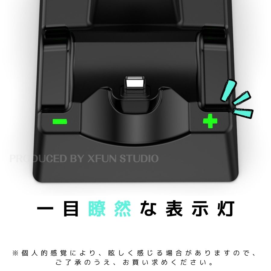 楽天市場】送料無料／ Switch本体 充電器 充電 Switch スタンド