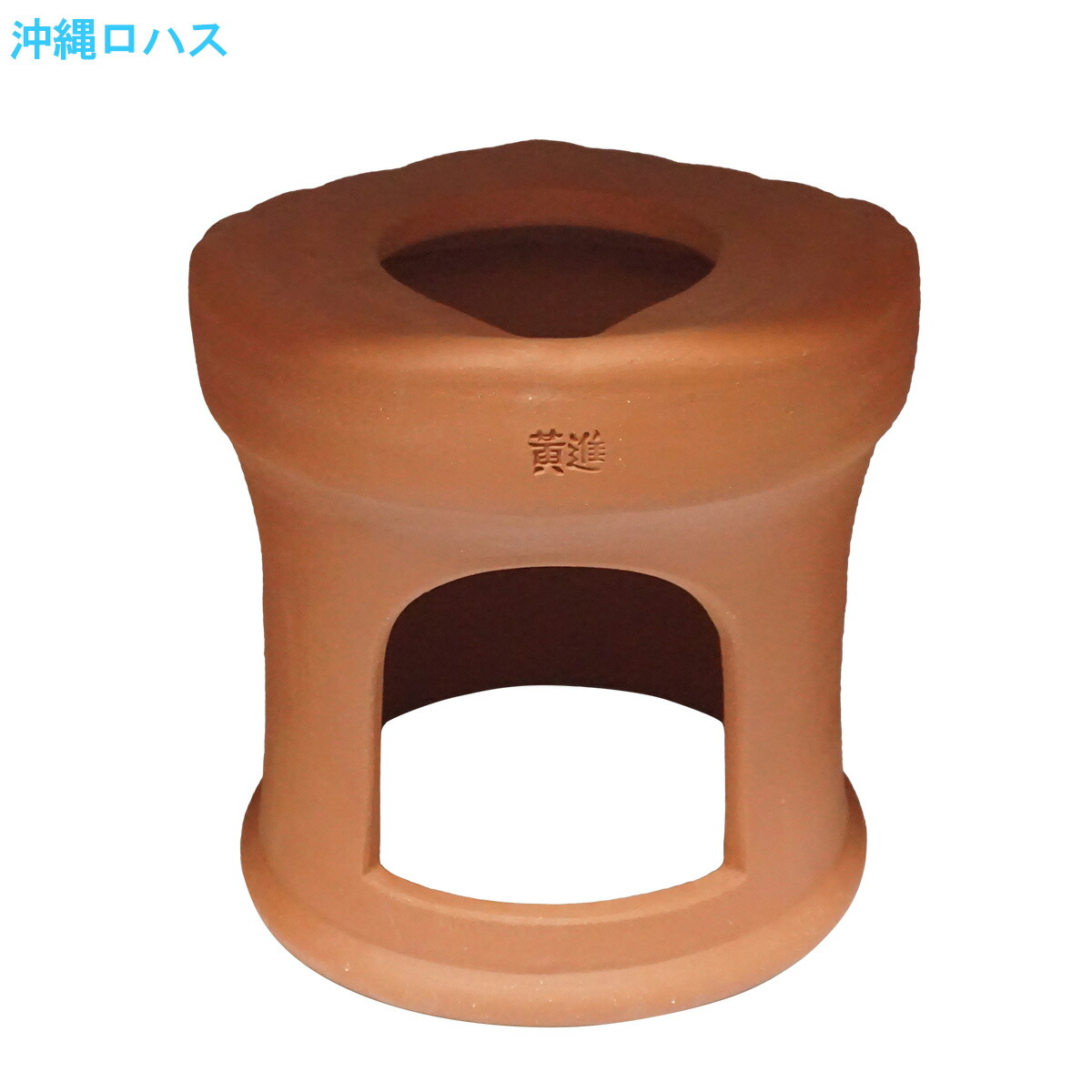 楽天市場】ファンジン ゲルマニウム よもぎ蒸し 椅子 最高級 黄土
