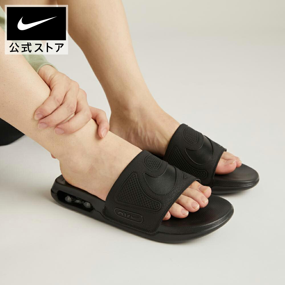 楽天市場】ナイキ エアマックス シロ メンズ スライド NIKE シューズ