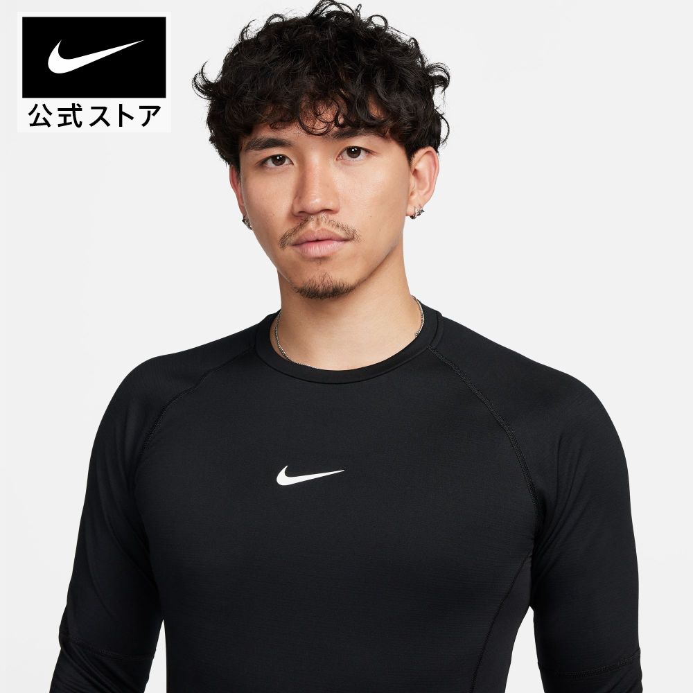 楽天市場】ナイキ プロ ウォーム メンズ ロングスリーブ トップ NIKE