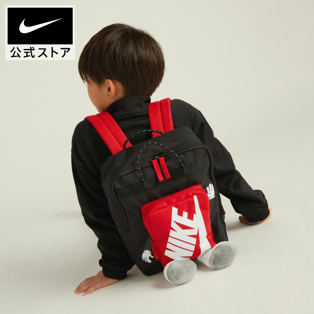 楽天市場】ナイキ YTH ボクシー バックパック NIKE キッズ バッグ