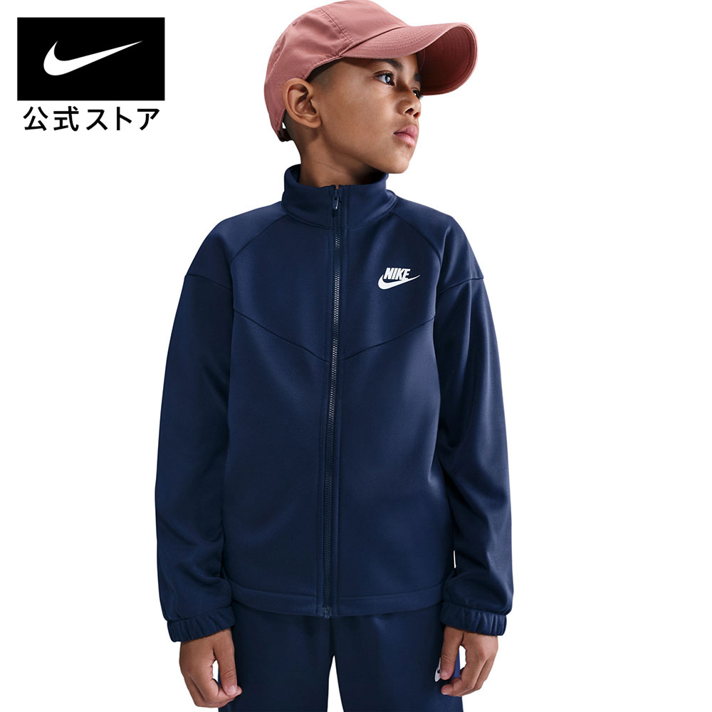 楽天市場】ナイキ YTH NSW DF トラックスーツ PK FZ NIKE キッズ
