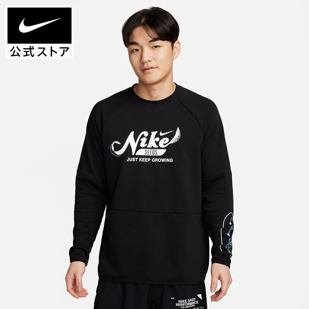 楽天市場】【クリアランス価格】ナイキ DF グラフィック フリース L/S