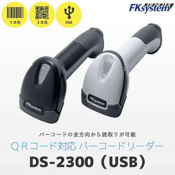 楽天市場】【スター精密正規代理店】USB バーコードスキャナ BCR-POP1