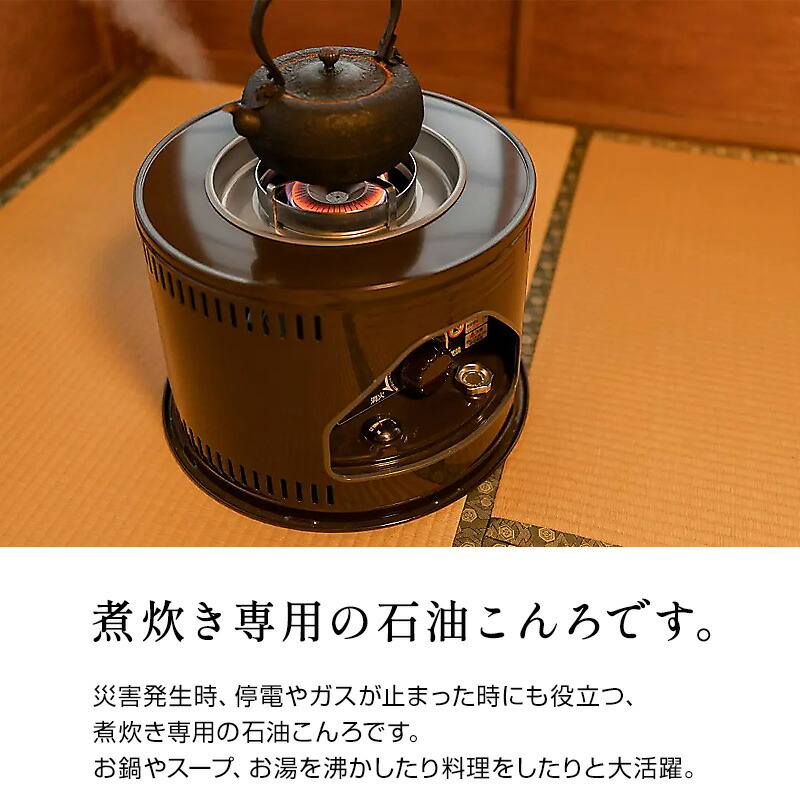 楽天市場】トヨトミ 石油こんろ HH-21N 煮炊き可能 石油コンロ 石油