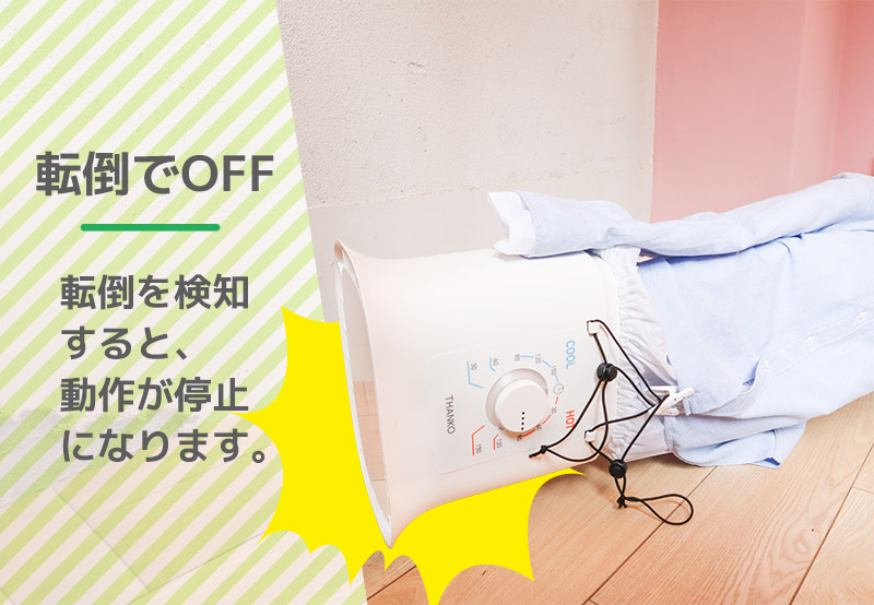 楽天市場】新型 アイロンいら〜ず2 シワを伸ばす乾燥機 TKNICLOS
