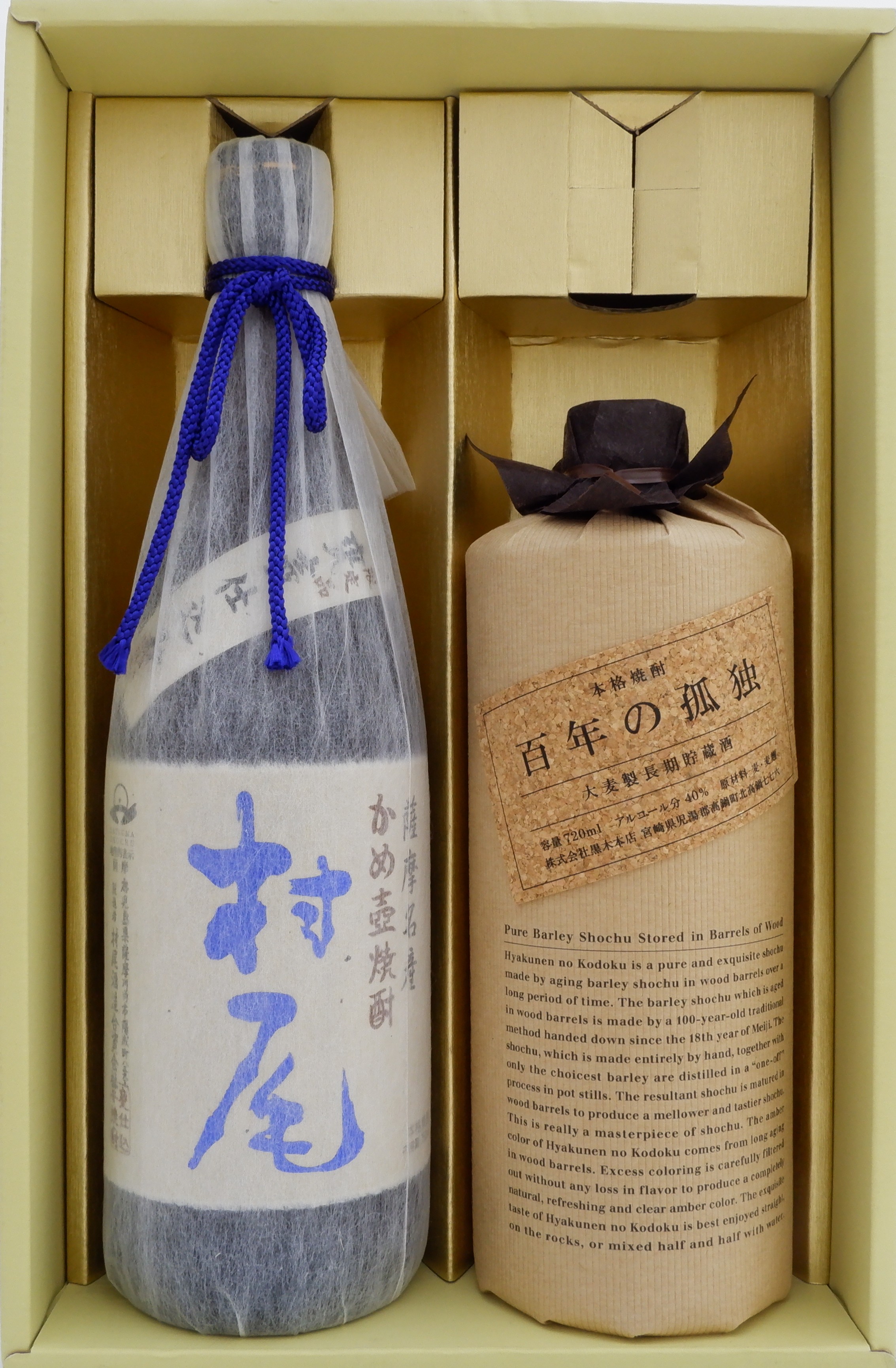 楽天市場】村尾 ana限定（日本酒・焼酎）の通販