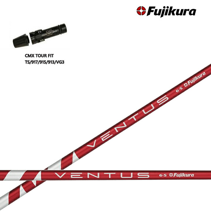 楽天市場】ventus red タイトリストの通販