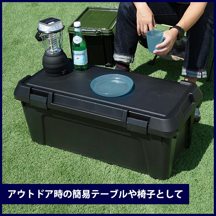 楽天市場】【特価】コンテナボックス 屋外 大型 幅80cm 容量54L 耐荷重