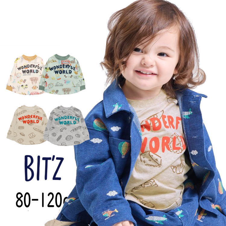 楽天市場】【15周年！期間限定15％OFF！】【40％】セール BIT'z