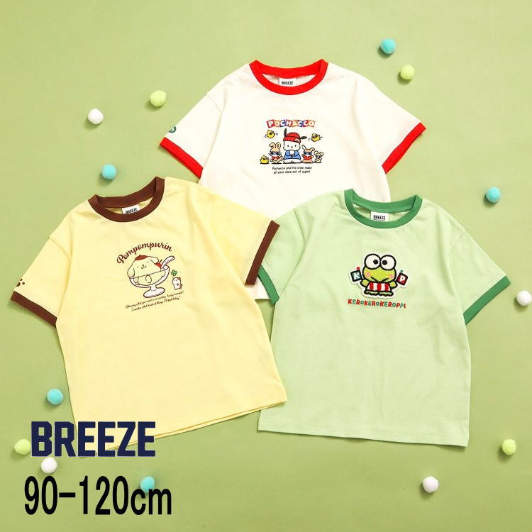 楽天市場】【15周年！期間限定15％OFF！】【120 cm】【30%】セール
