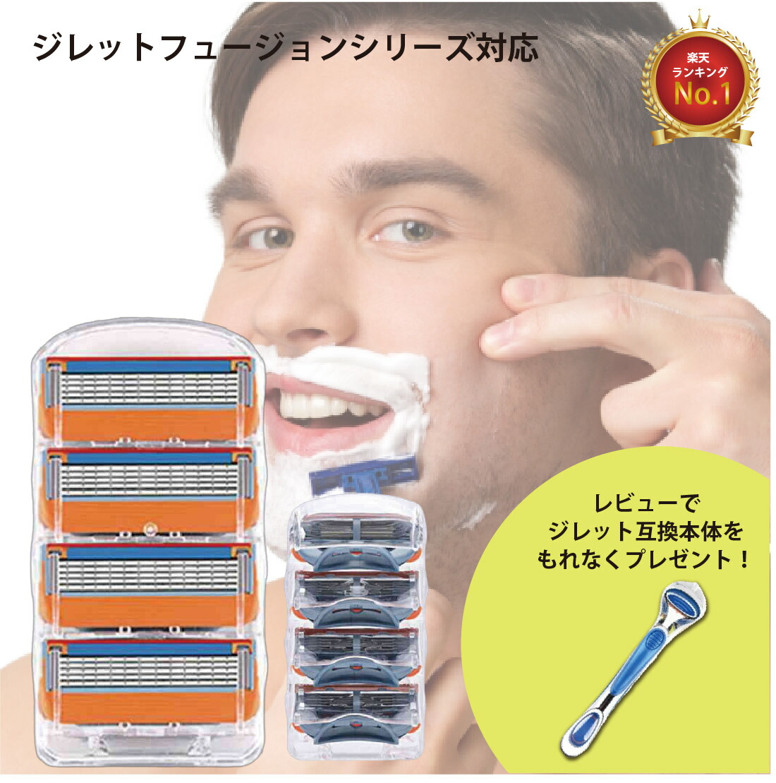 ジレットフュージョン替刃36個セット ジレット フュージョン 替刃 ( 12