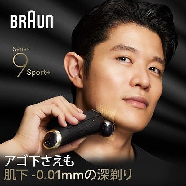 楽天市場】ブラウン BRAUN ブラウンシリーズ9 Sport+ 電気シェーバー