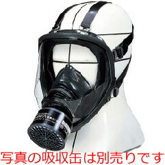 楽天市場】シゲマツ 防毒マスク「直結式」全面形 GM164(M) / GM164-1