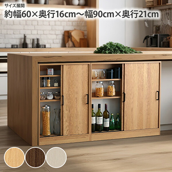 楽天市場】カウンターテーブル ikea（キッチン収納｜収納家具