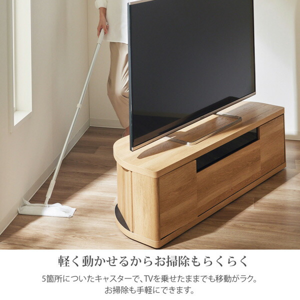 楽天市場】《くらしにプラスクーポン対象》テレビ台 テレビボード