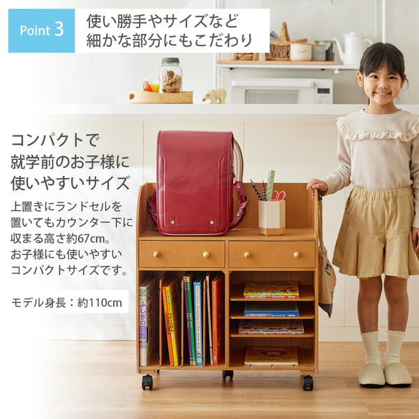楽天市場】《くらしにプラスクーポン対象》ランドセルラック ロー