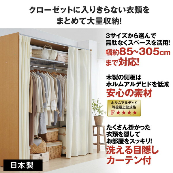 楽天市場】《新生活フェアクーポン対象》ハンガーラック 伸縮