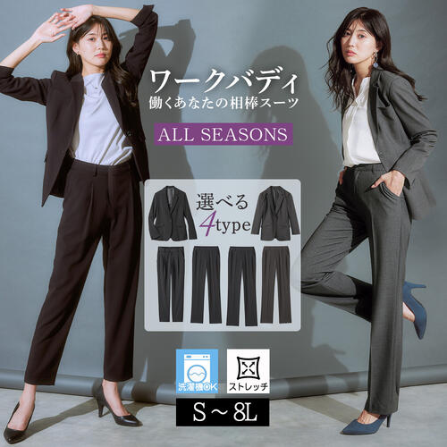 楽天市場】＼30％OFFクーポン配布中／《サイズ交換無料》スーツ