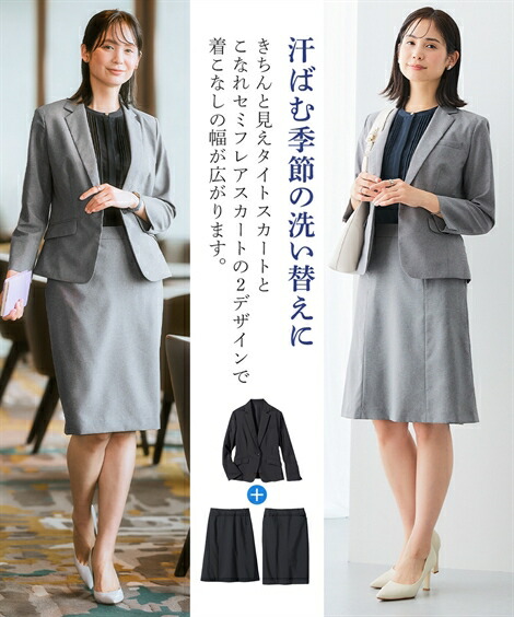 楽天市場】【SALE】◇30％OFF◇《サイズ交換無料》レディーススーツ